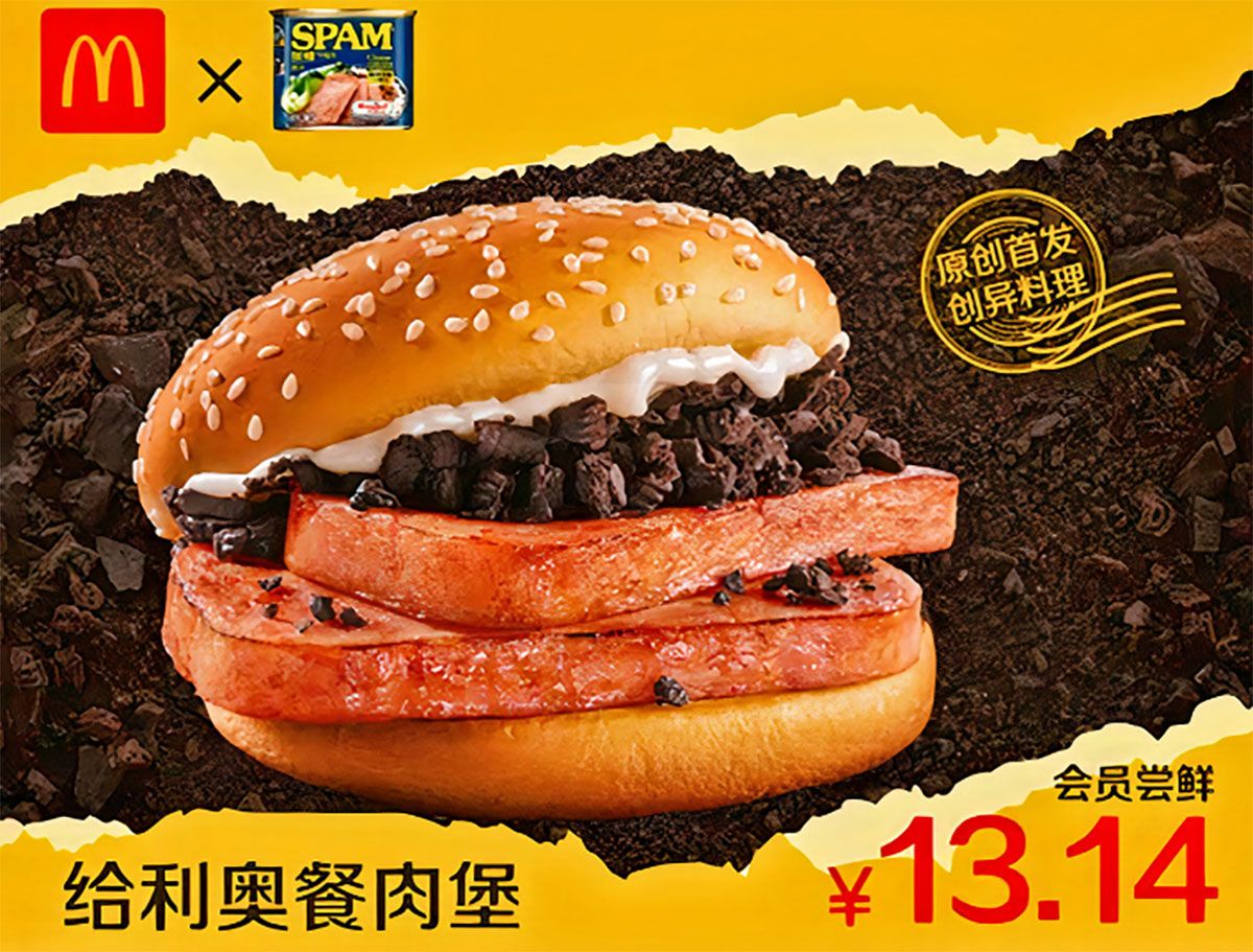 hamburguesa-oreo-spam-mcdonalds