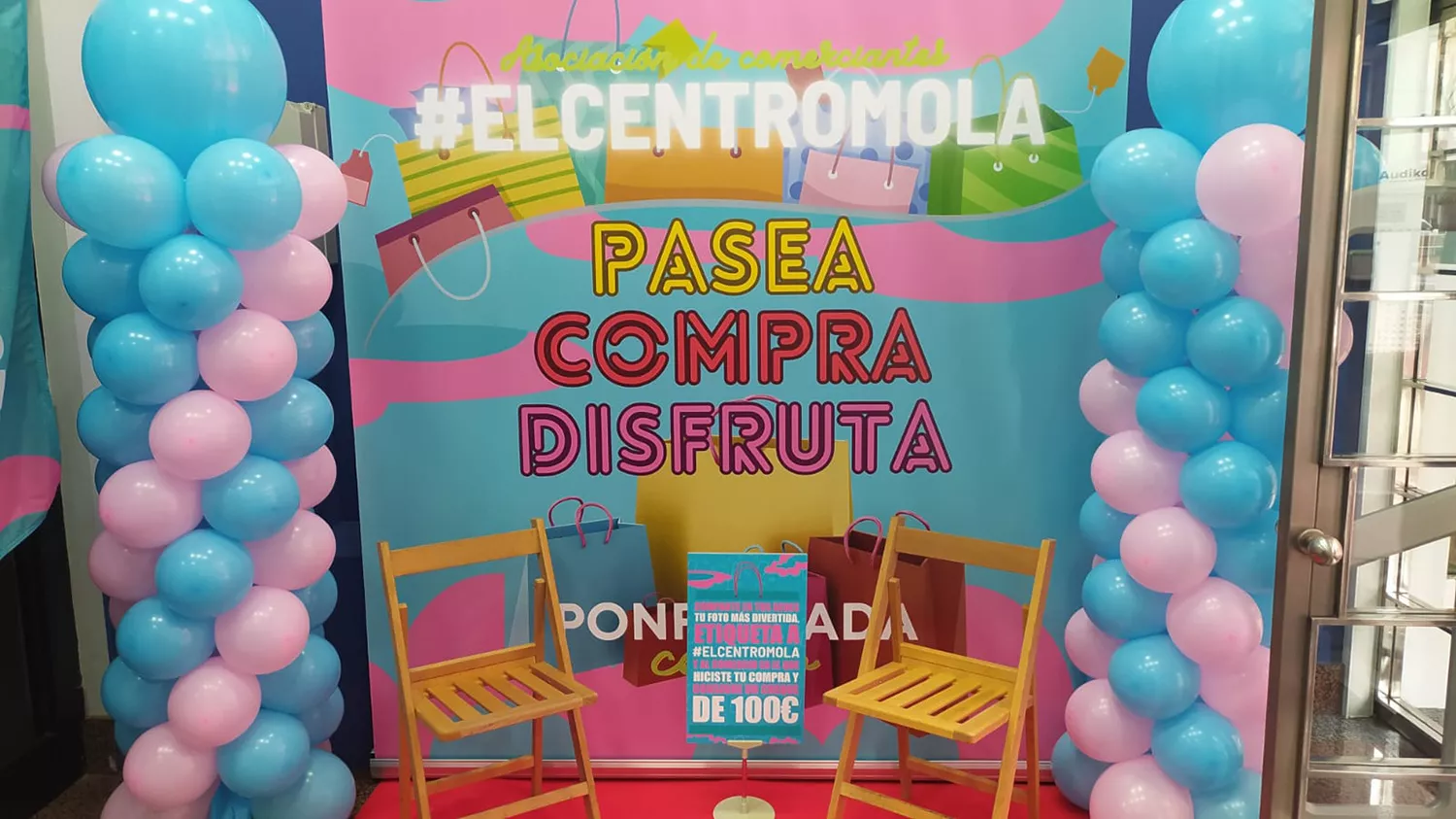 Fiesta de las Rebajas de Ponferrada