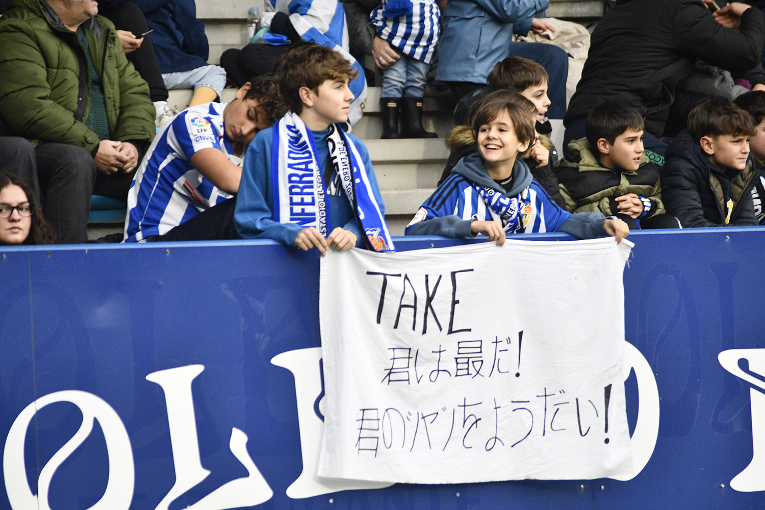 Álbum de Fotos Ponferradina-Real Sociedad de Copa del Rey